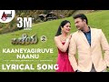 Odeya Kaaneyagiruve Naanu Lyrical Video Darshan M D Shridhar N Sandesh Arjun Janya