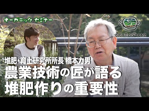 堆肥の作成: 最もよくある 5 つの間違い トピックス