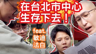 [問卦] 台灣的海豹部隊-黑熊部隊 其實很有料吧