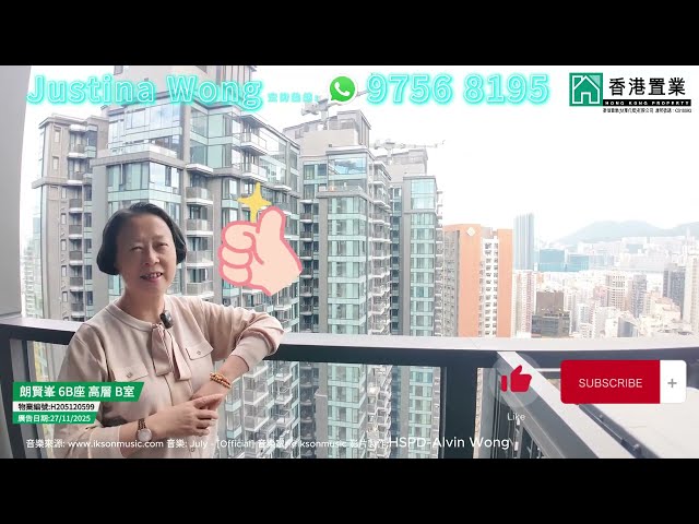 【Justina「置」筍推介】朗賢峯IIB期6B座高層B室