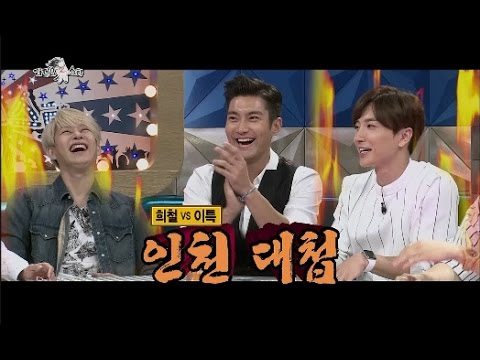 download lagu mp3 mp4 Radio Star Ep 436, download lagu Radio Star Ep 436 gratis, unduh video klip Radio Star Ep 436