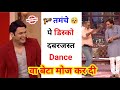 Audience And Sef Ali Khan Danced On A Disco Song