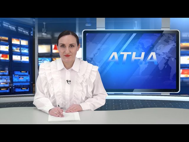 "Атна" инф. программа. Эфир 01.03.2024