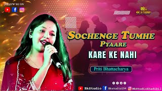 Download lagu Sochenge Tumhe Pyaar Kare Ke| Deewana | Live Singing Priti Bhattacharya mp3