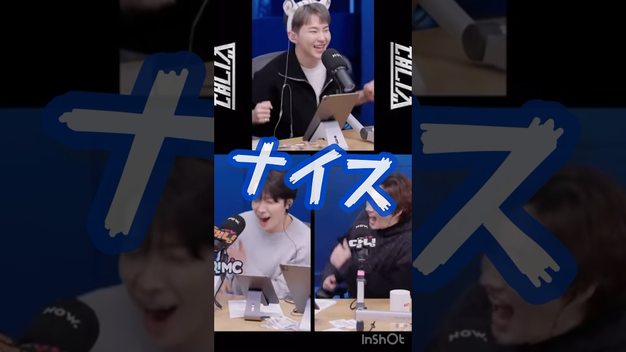 とってもナイス  #seventeen #superjunior