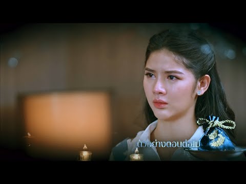 เต็มเรื่อง