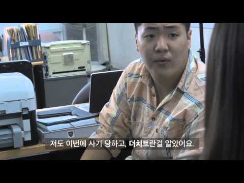 더치트 - 사기피해 정보공유 공식 앱(인터넷사기,스팸)