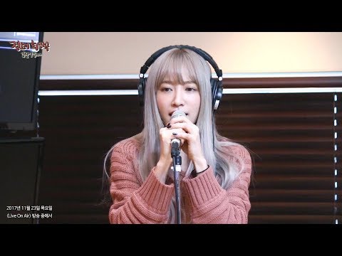 [Live on Air] EXID - DDD, EXID - 덜덜덜 [정오의 희망곡 김신영입니다] 20171123
