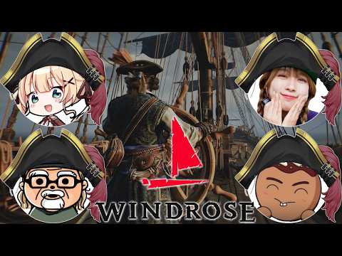 【Windrose】海賊サバイバル!w/べるくらさん でらちゃん ちくのぼさん【方言Vtuber/りとるん】 #04
