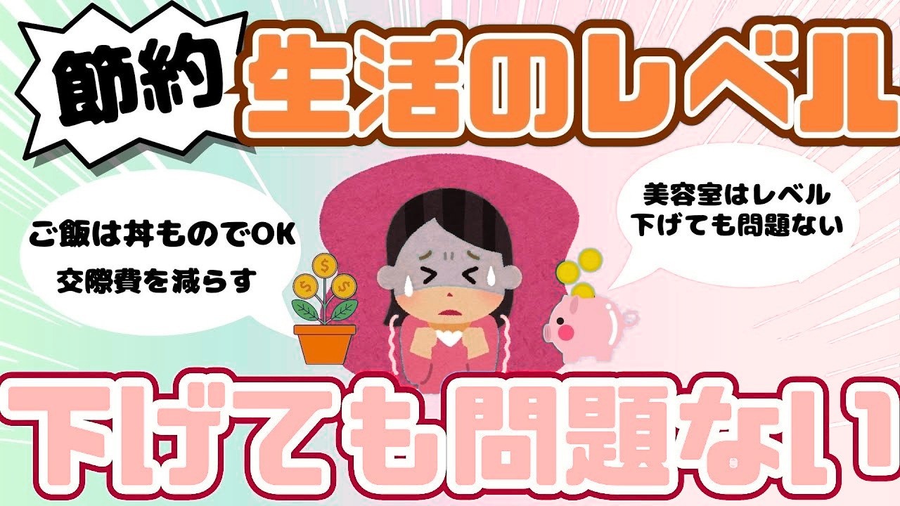 YouTubeサムネイル