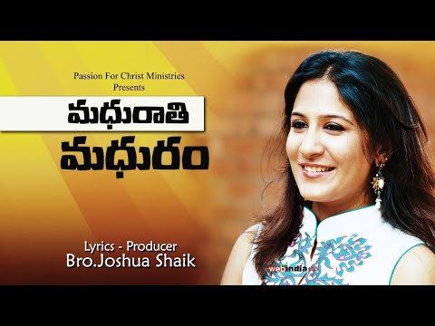 MADHURATHI MADHURAM |  2020 Telugu Christian Songs | Joshua Shaik Songs | Swetha Mohan