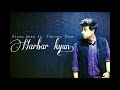 Harbar Kyun | Tanveer Evan | Piran Khan