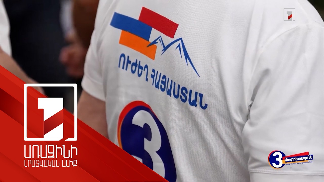 «Ուժեղ Հայաստան»-ի համակիրը ճշտել է ընտանիքում ընտրողների թիվը, հետո կատարել բարեգործությունը. ՀԿԿ