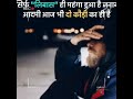 Aadmi Khilona Hai