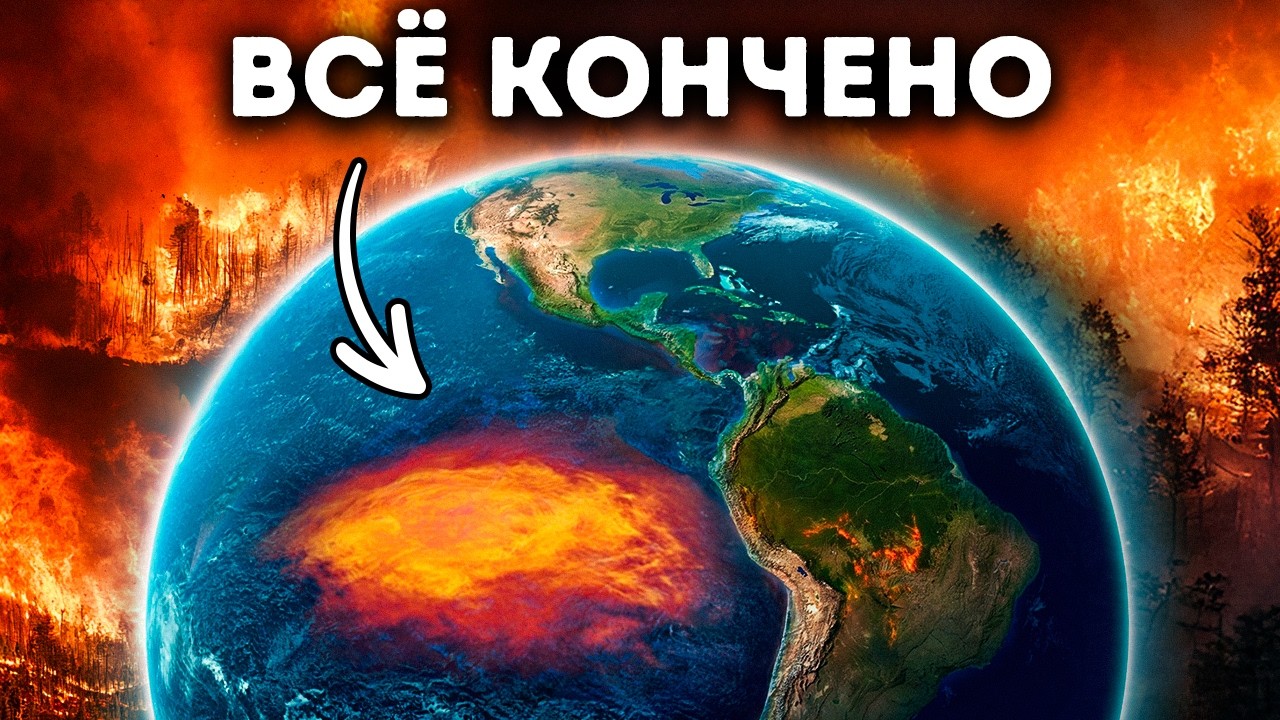 НАСА только что зафиксировало новый Эль-Ниньо