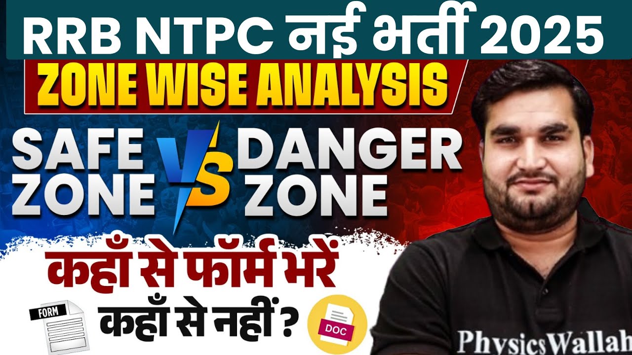 RRB NTPC New Vacancy 2025-26 | NTPC Safe Zone v/s Danger Zone | RRB NTPC Zone Wise Analysis 2025