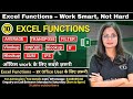 10 MS Excel Functions For Office Work Daily Use Common Excel Formulas Average Filter CTA