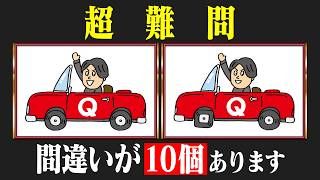 サイゼのよりムズい！？描き下ろしイラストで間違い探し勝負！