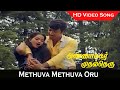 Methuva Methuva Oru Video Song Anna Nagar Mudhal Theru Movie Sathyaraj Radha Love Songs HD