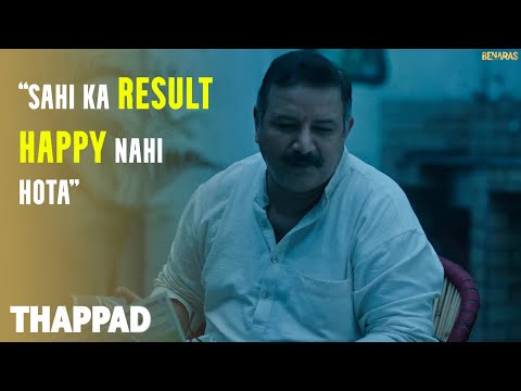 Video Clip 2 — Thappad