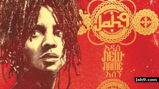 Jah9 ft. Protoje - Legitimate (New Name Album)
