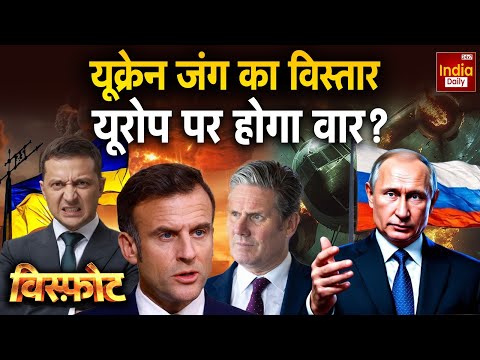 America Vs Europe War Live | Kremlin | World War 3 | Trump Europe Conflict | NATO | Russia Ukraine