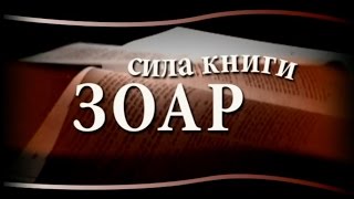 Сладкая ложь