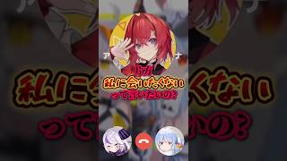 絶対来て欲しいラプラスVS来て欲しくないぺこらVSチョロいアンジュ【兎田ぺこら/ラプラスダークネス/アンジュカトリーナ】