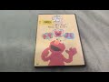 Elmo S World Elmo Has Two Hands Ears And Toes DVD Overview