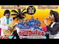 Rigo Tovar y Xavier Passos, Acapulco Tropical 30 Éxitos Inolvidables🌴Cumbias Para Bailar Éxitos Mix