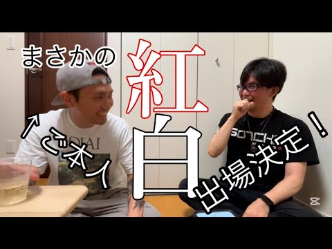 祝紅白出場!!『Omoinotake』のドラマー、冨田洋之進「ドラゲ」さん