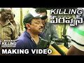 RGV S Killing Veerappan Movie Making Video