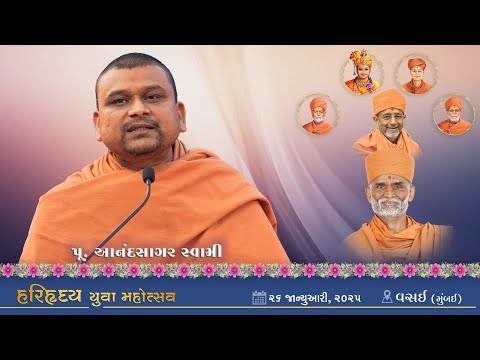 Harihraday Yuva Mahotsav, Vasai