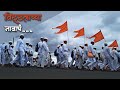 Vitthalachya Navacha विठ्ठलाच्या नावाचं Waari 2022 Adarsh Shinde