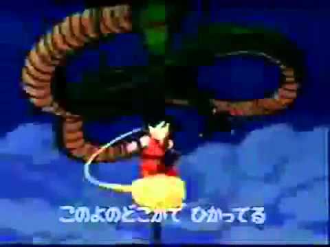 DragonBall theme (English)