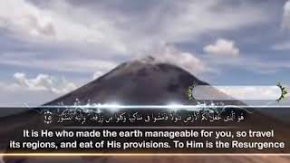 Shiekh Hazza Al Balushi Surah Al Mulk الشيخ حاجة البلوشي سورة الملك