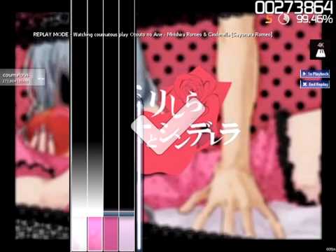 [osu!] Otouto no Ane - Mirishira Romeo & Cinderella (coumatous)