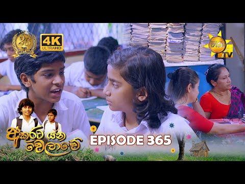 Hiru TV