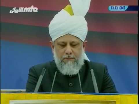 Urdu Friday Sermon 9th June 2006 at Manheim, Germany ~ Obedience ~ Islam Ahmadiyya