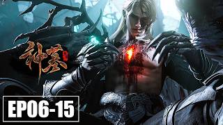 Download lagu 【4K】EP06-15💥永生不死的神魔为何死去,辰南陷入虚天幻境 | MULTI SUB mp3 Download lagu 【4K】EP06-15💥永生不死的神魔为何死去,辰南陷入虚天幻境 | MULTI SUB mp3