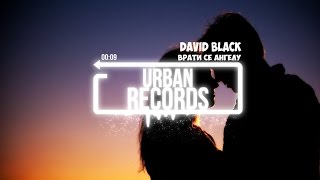 David Black - Врати се ангелу (2017)