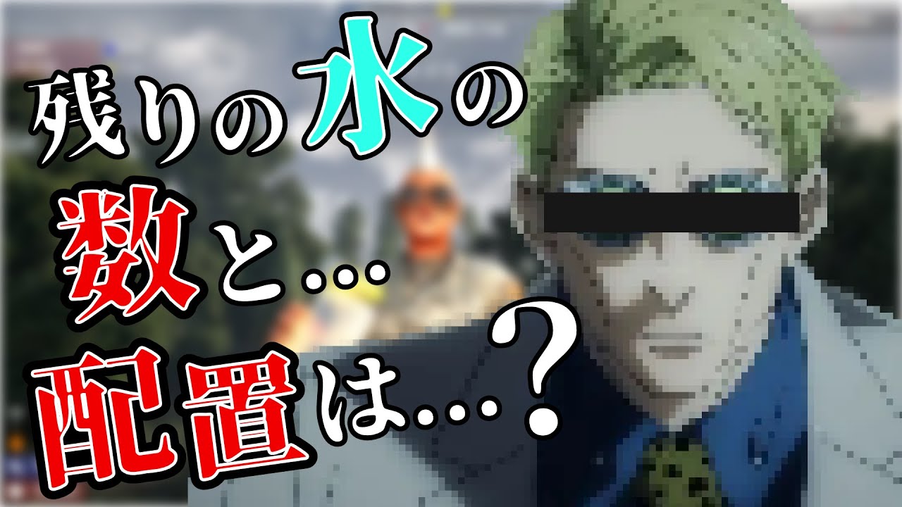 身内でやってるゲーム名場面まとめ#1【総集編】