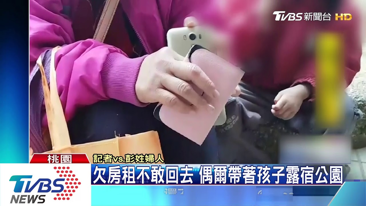 父母身障託給友人看顧 5歲「小遊民」想上學