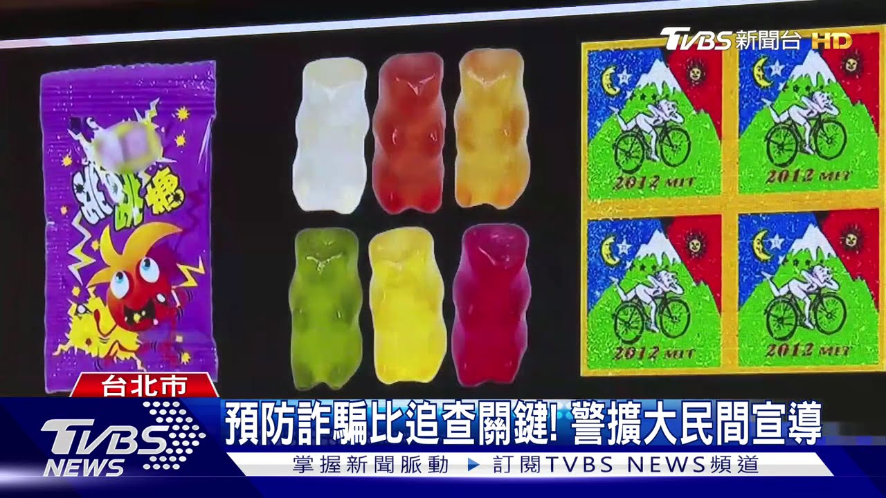 北市警攜手教會反詐!深入社區擴大民間宣導 盼少一人受害