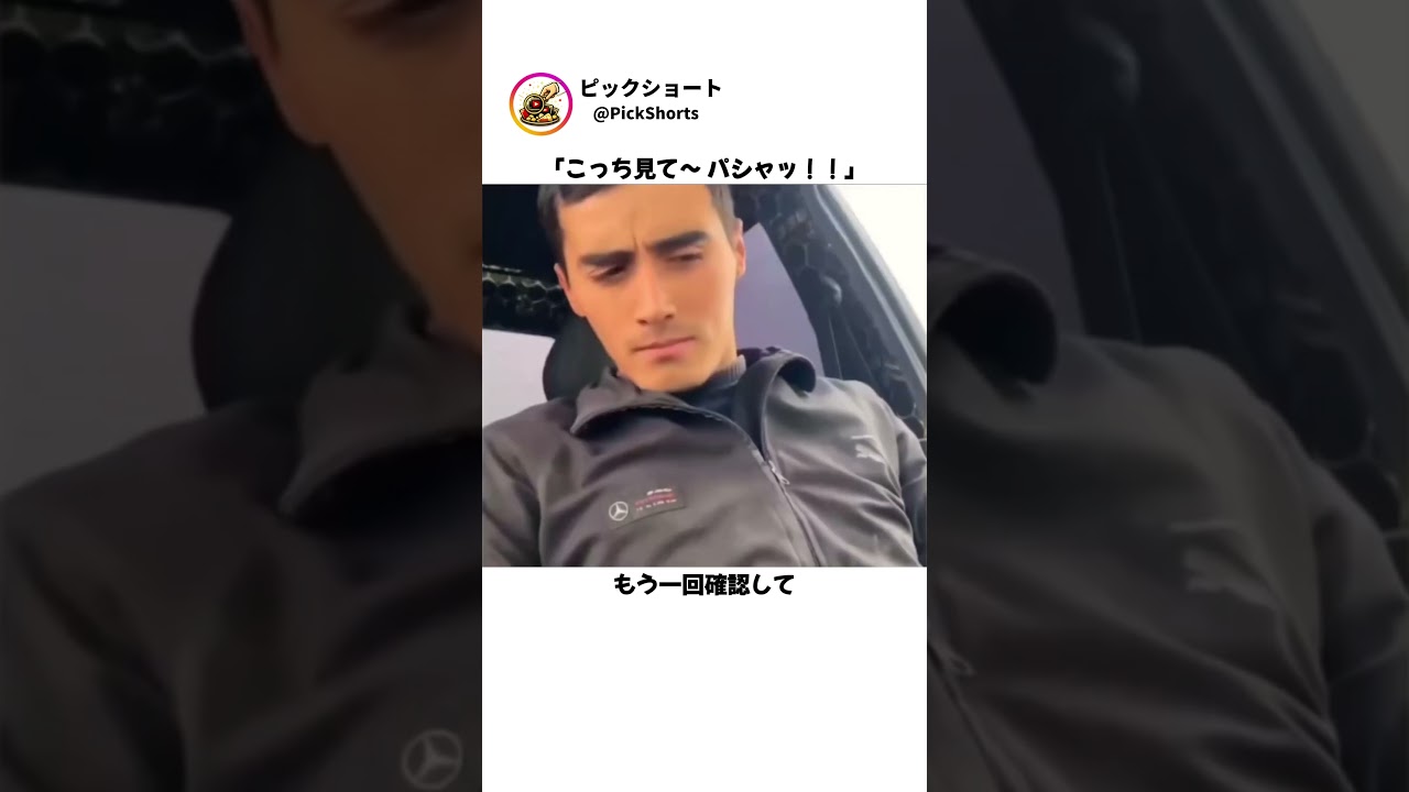 「この瞬間、笑わずにいられないｗ」