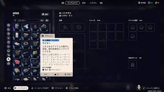 #1[ARC Raideres]平和的に物質集めたい
