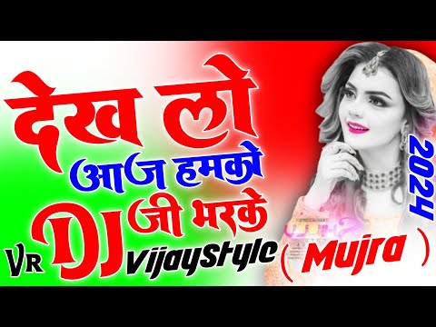 Dekh Lo Aaj Hamko Tum Jee Bhar Ke Old Hindi Viral Gazal Dj Remix मुज्जरा Special Dj Vijay RemixUp74