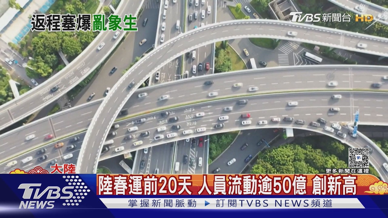 高速公路塞成菜市場!雲南甘蔗貨車被困 老闆「原地開賣」生意旺