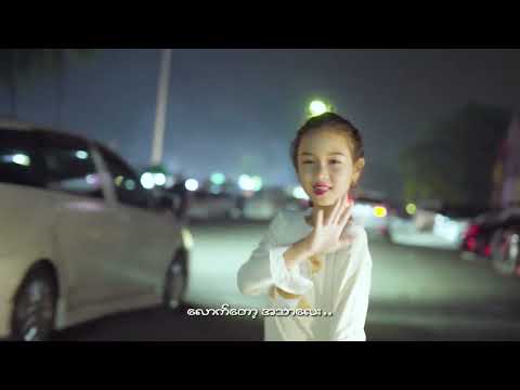 ချိုကို-Hollywood (Cover song)