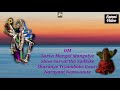 Sarva Mangal Mangalye Meaning सर्व मंगल मांगलय का अर्थ